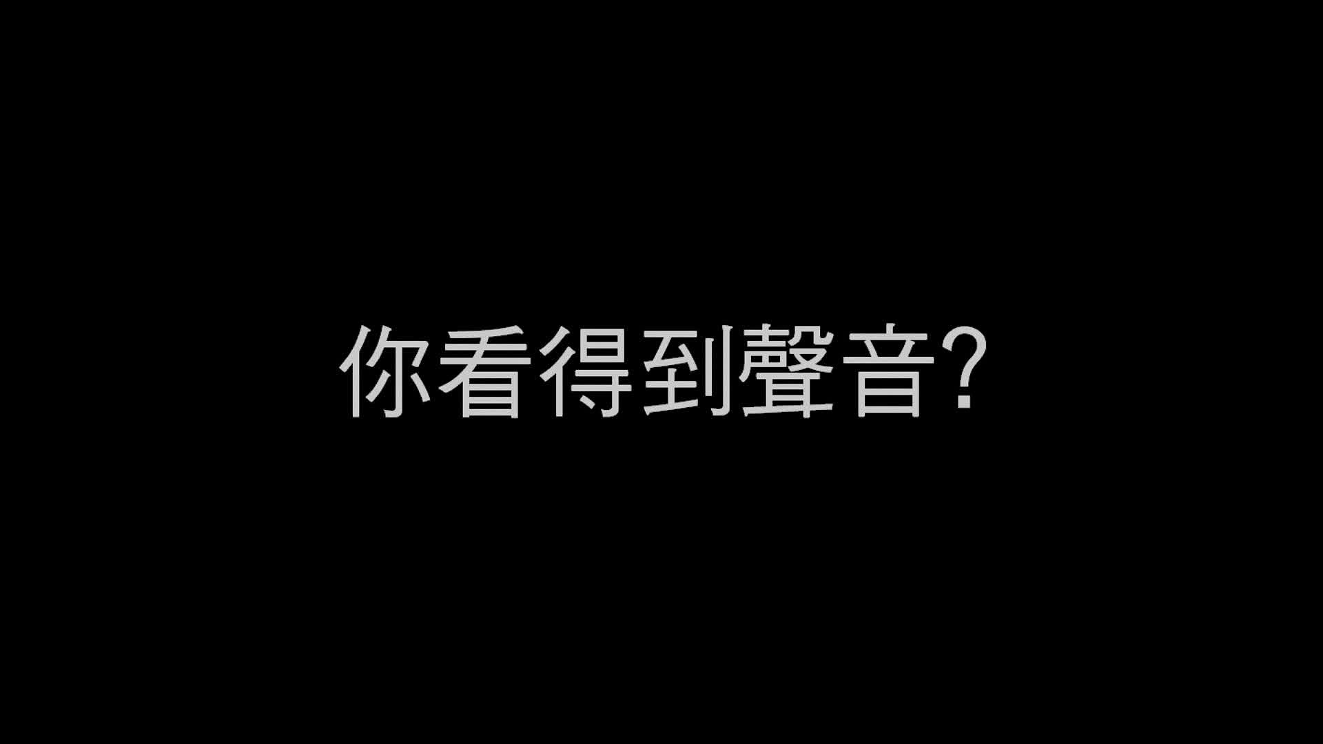 【本草綱目】元語言微型符號之聯覺體驗設計創作研究的封面圖