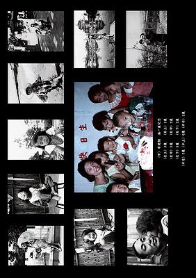 A Portrait of My Father–a-01's Cover