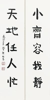 小天地的封面圖
