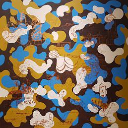 Island of light─Creation Thesis of Tsao, Sung-Ching's Cover