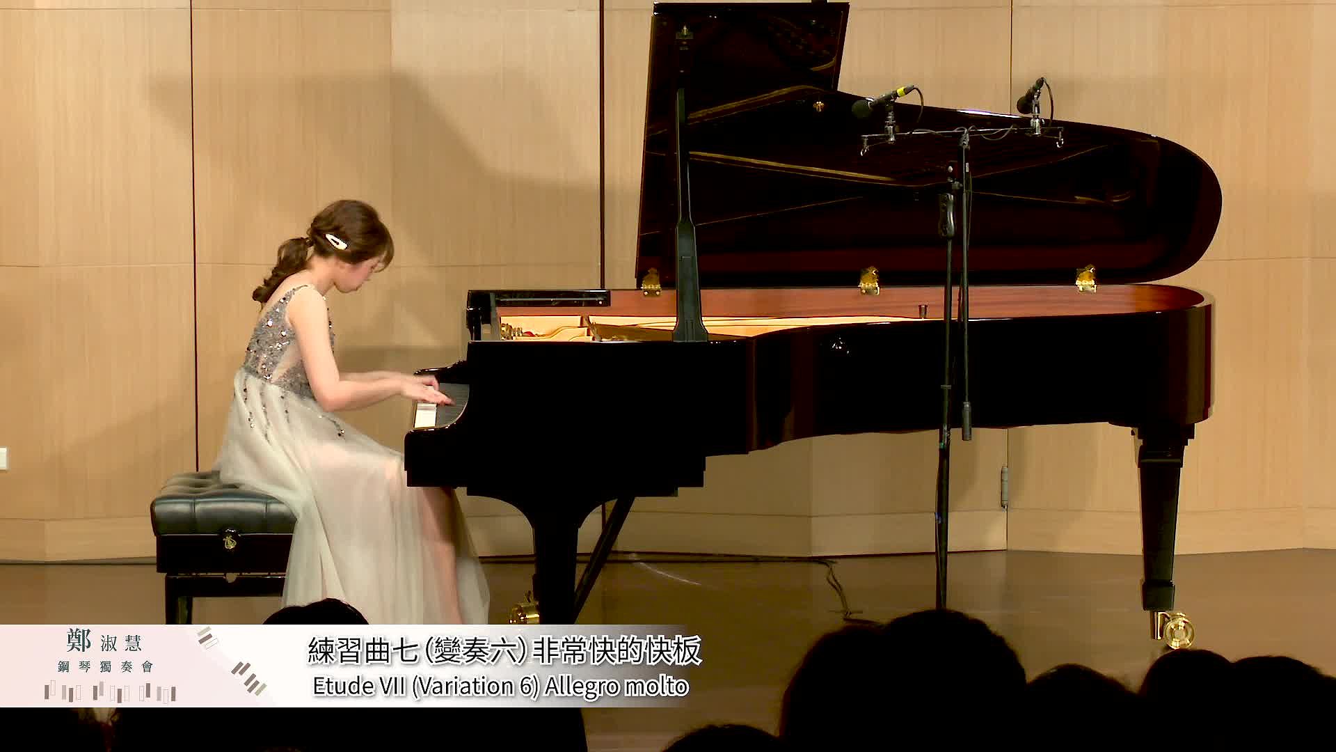 布拉姆斯《鋼琴小品》作品七十六之樂曲分析與演奏詮釋12