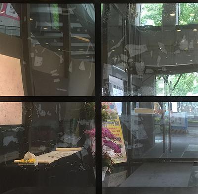 001-004_2015_反．反．反．反．映_背01