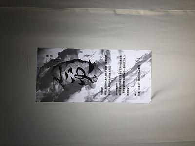 1貪-1