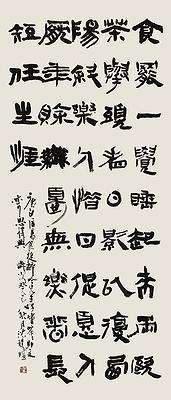 白居易 食後的封面圖