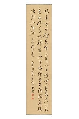 〈王維酬張少府〉、尺寸：137×34cm、創作年代：2019