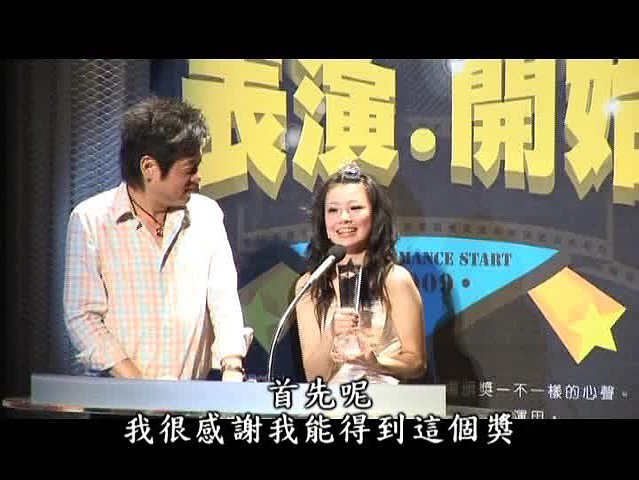 Performance Start-1's Cover