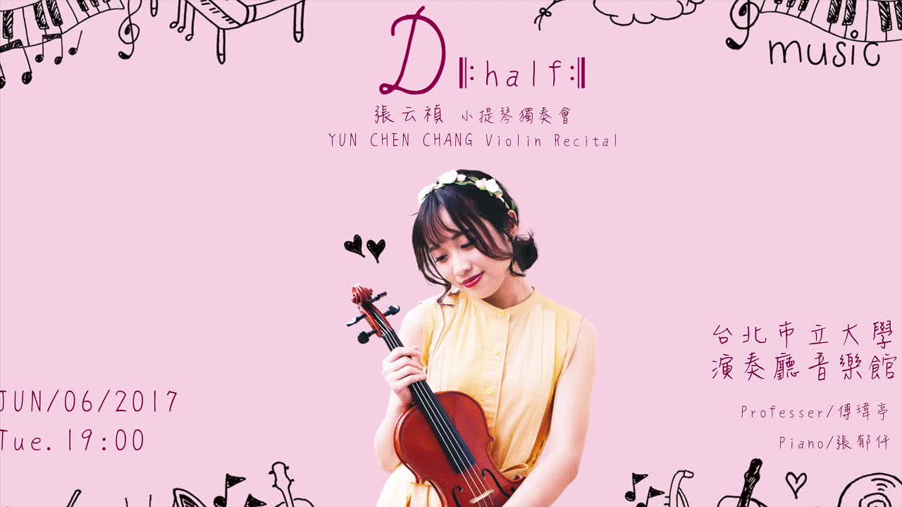 張云禎小提琴獨奏會-1的封面圖