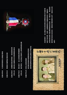 A Portrait of My Father–a-01's Cover