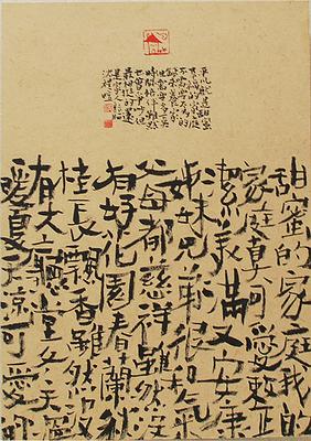 home的封面圖