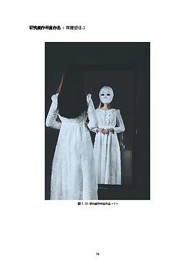 Fragment of beauty-1's Cover