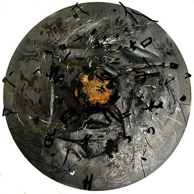 光影. 書寫_吳詠綺創作論述 作品一〈轉〉的封面圖