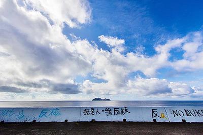 Lanyu of Seeing-43's Cover