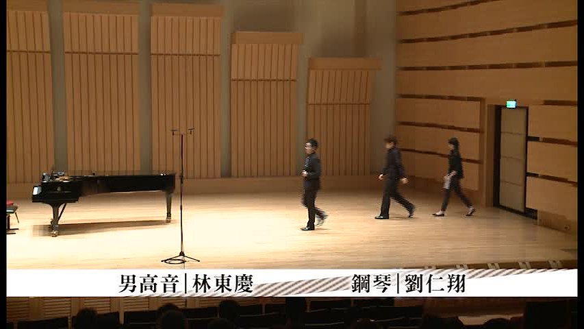 舒伯特《美麗磨坊少女》中 溪流音型對聲樂演唱詮釋的影響/畢業音樂會的封面圖