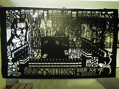 e化分身─國粹之爭-1的封面圖