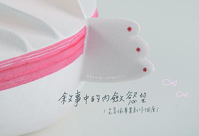 敘事中的內斂慾望—包容瑜陶藝創作論述-邀請卡正面