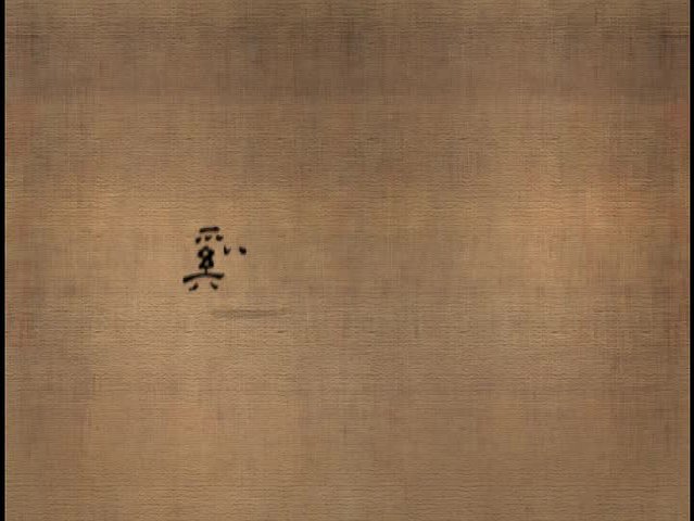 〈谿山之城〉-1的封面圖