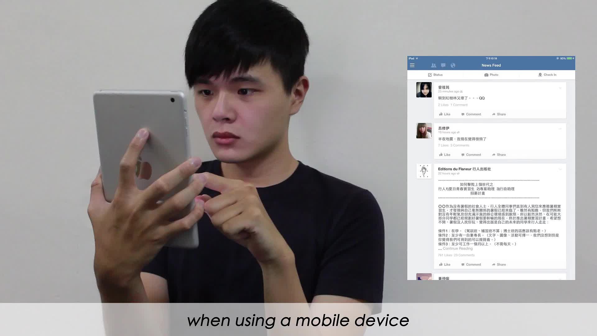 臉部特徵作為觀察的反思-4