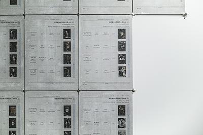圖10-4.與正本相符—圖錄檔案的封面圖