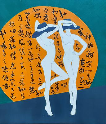 Attachment and Situation: A Study of Painting Art Creation by LIN, LI-LING's Cover