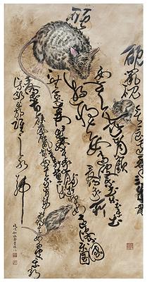 移情意象-余貴珠書畫創作研究-24
