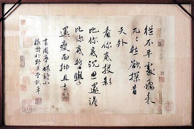 書從文‧望文生印─柏巧玲書法篆刻創作研究-作品5