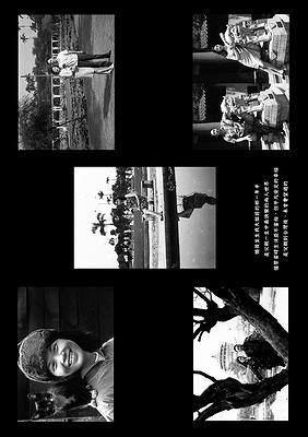 A Portrait of My Father–a-01's Cover