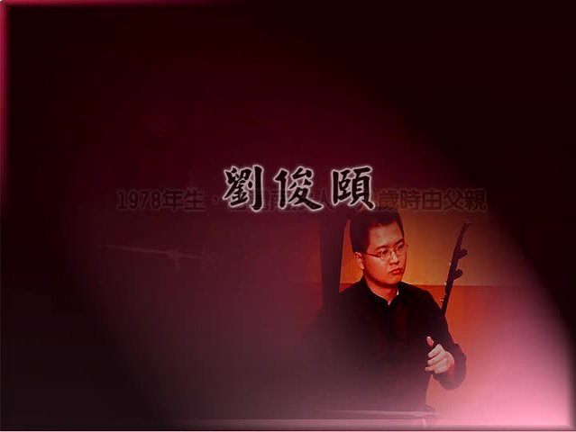 Wu Houyuan’s "Red Plum Concerto for Erhu" and Its Representation of Sister Jiang's Cover