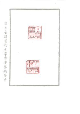 心有靈犀的封面圖