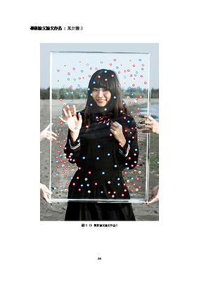 Fragment of beauty-1's Cover