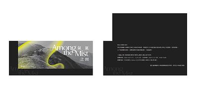 A Research and Creation of Motion Identity applied in Yangmingshan National Park's Cover