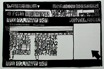 e化分身─家書抵萬金-1的封面圖