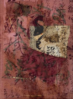 半畝遊心—書法創作研究-13.遇見懷素