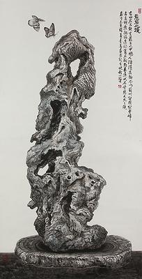 Fasting of the Heart and Sitting in Forgetfulness A Study on Humanistic Images in Ink Paintings's Cover