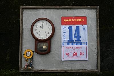 圖片 6