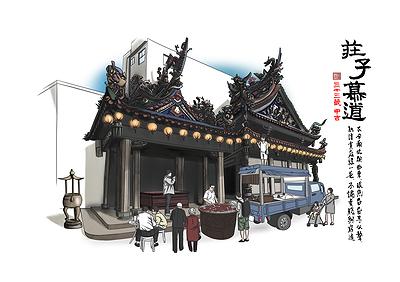 三峽區福安宮的封面圖