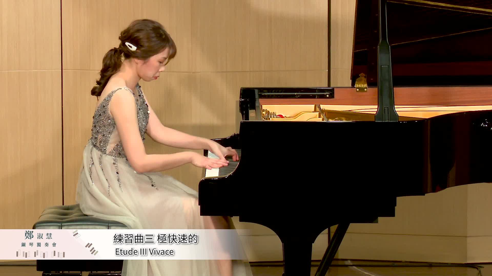 布拉姆斯《鋼琴小品》作品七十六之樂曲分析與演奏詮釋9