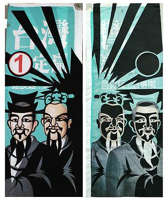 旗幟反撲-14的封面圖