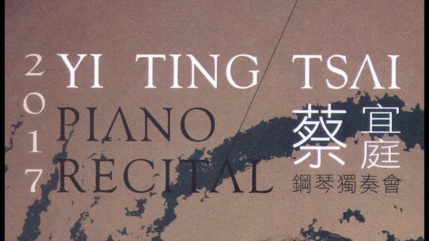 拉威爾鋼琴作品《鏡》之分析與詮釋的封面圖