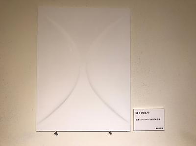 女體的變態人生-32