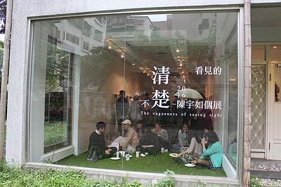 記憶文本/感知情境/玄關 - 18