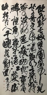 《建武三年候粟君所責寇恩事》簡冊書法風格研究-29作品十九 李白 觀佽飛斬蛟龍圖贊