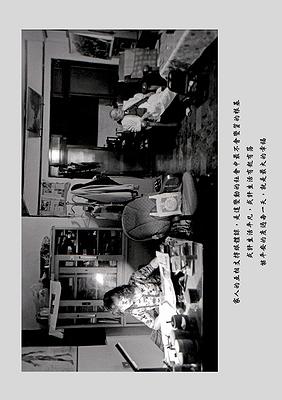 A Portrait of My Father–a-01's Cover