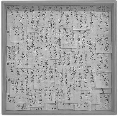 The Process of Transforming Text into a Riddle's Cover