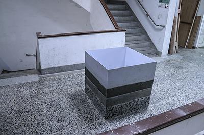 平面化4