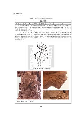 Fellow your heart To Change your face－1's Cover