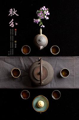 秋分