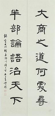 移情意象-余貴珠書畫創作研究-8