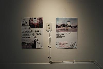 Scenery fade away-1's Cover