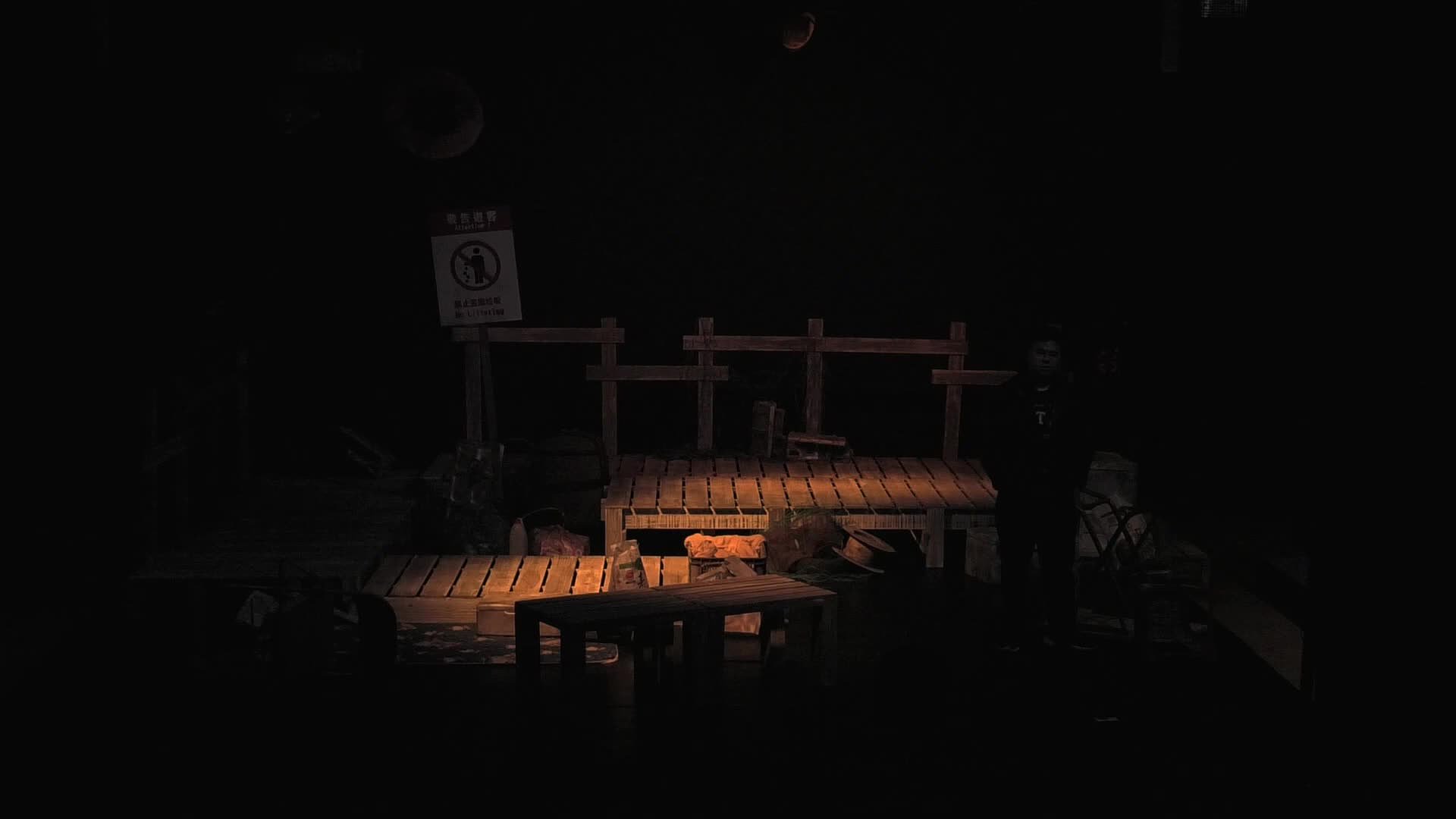 寫實的拆析與重塑： 論舞臺佈景形式——以《相約跳海之夜》為例的封面圖