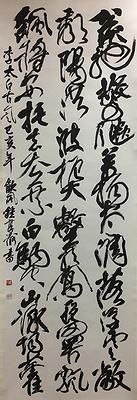 《建武三年候粟君所責寇恩事》簡冊書法風格研究-12作品十二 李太白古風
